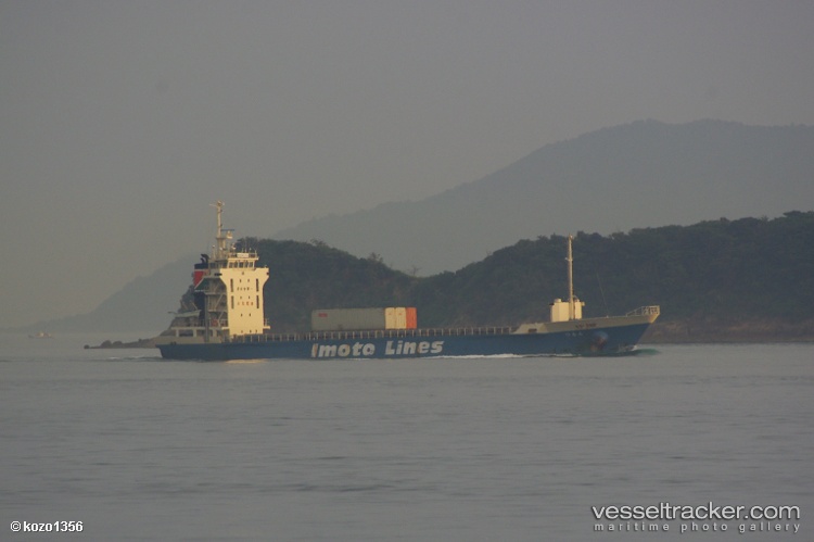 Tsurumi - Container Ship vessel