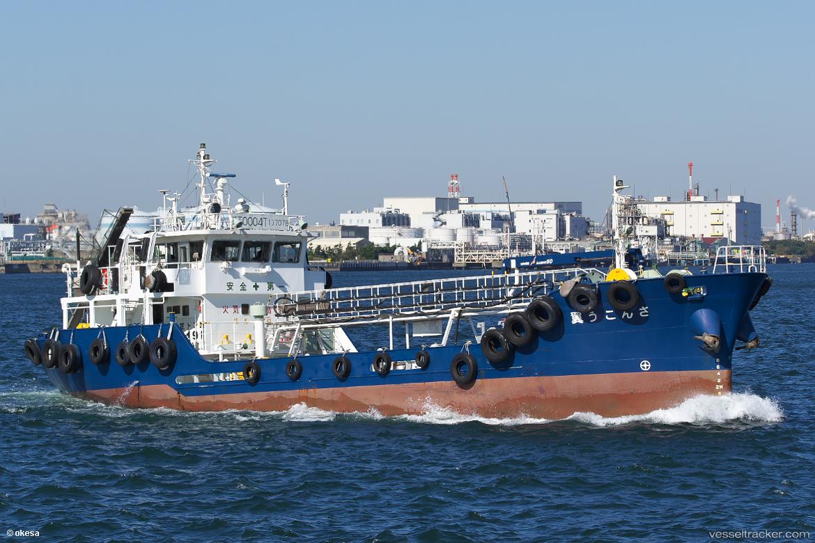 Sanko-Tsubasa - Oil Products Tanker vessel