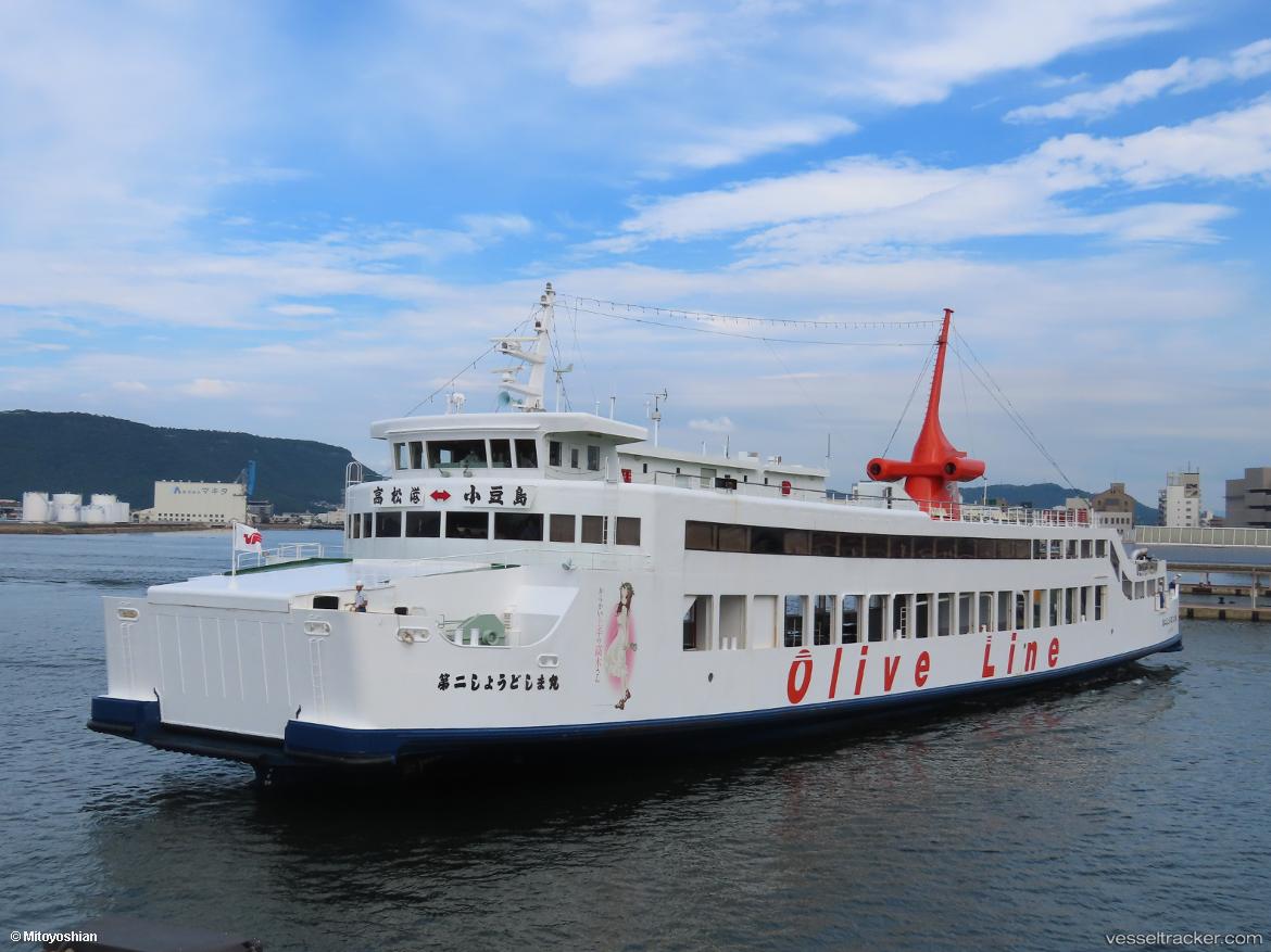 No.2shodoshima-Maru - Passenger Ro Ro Cargo Ship vessel