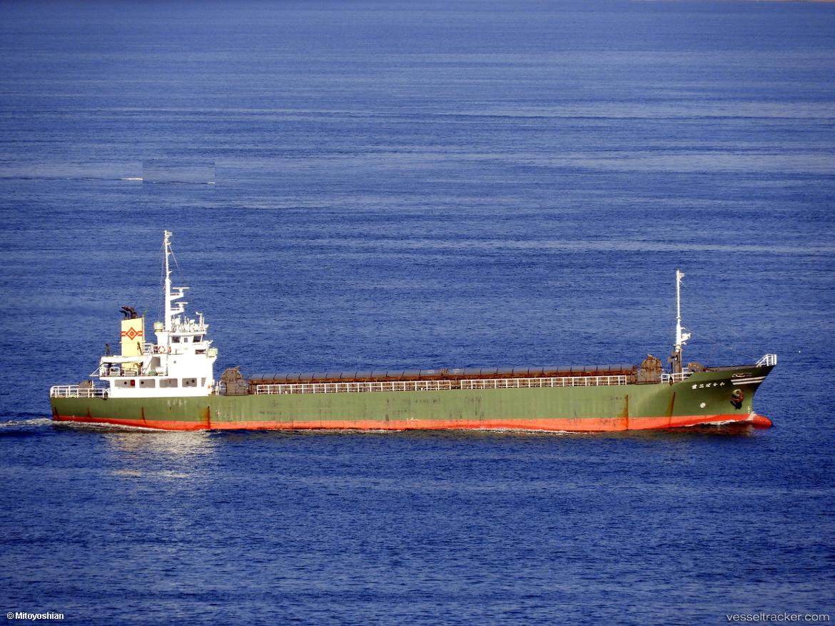 Wakaba-Ni-Sei - General Cargo Ship vessel