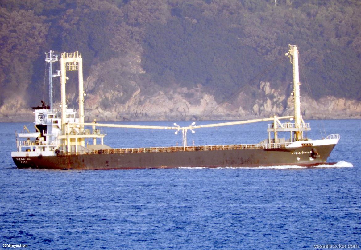 New-Nansei - General Cargo Ship vessel