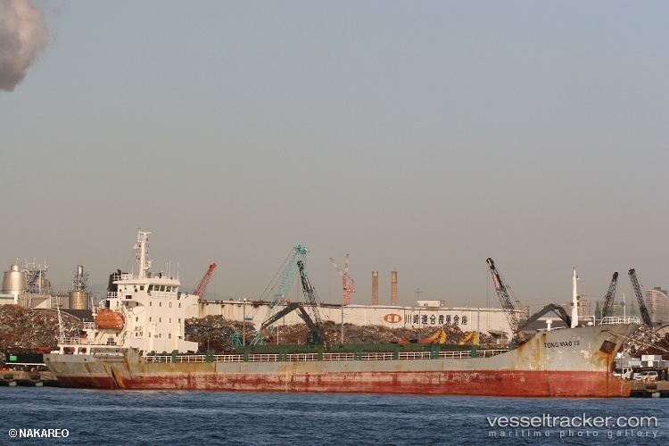 Ayamia-Iii - General Cargo Ship vessel