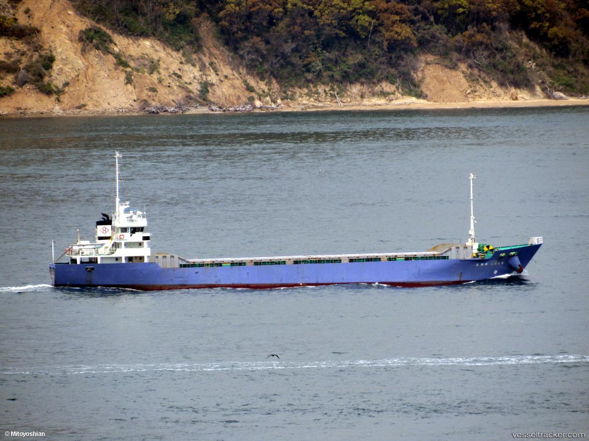 Shosen-Maru-No.8 - General Cargo Ship vessel