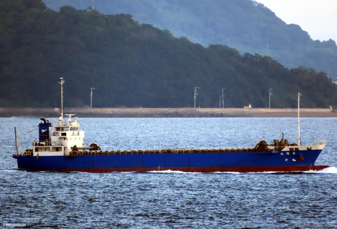 Shunyomaru - General Cargo Ship vessel