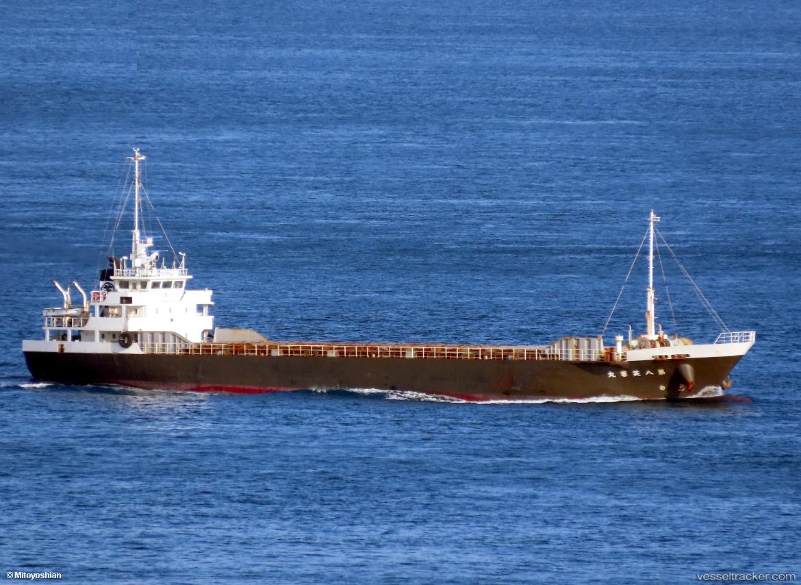 Fuyo-Maru-No.8 - General Cargo Ship vessel