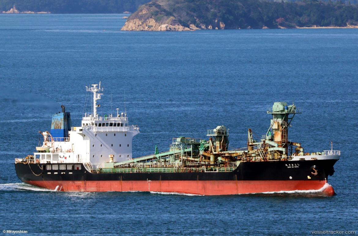 Shin-Aki-Maru - Cement Carrier vessel