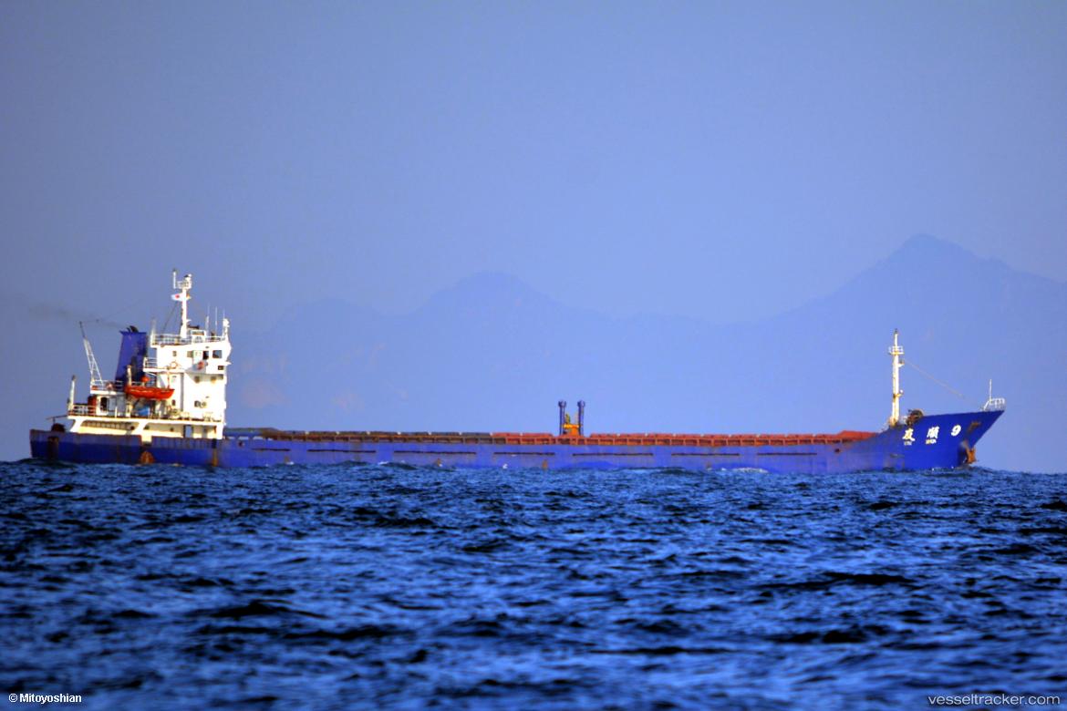 Youshun9 - General Cargo Ship vessel