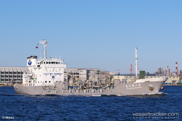 Ryuoh - Cement Carrier vessel