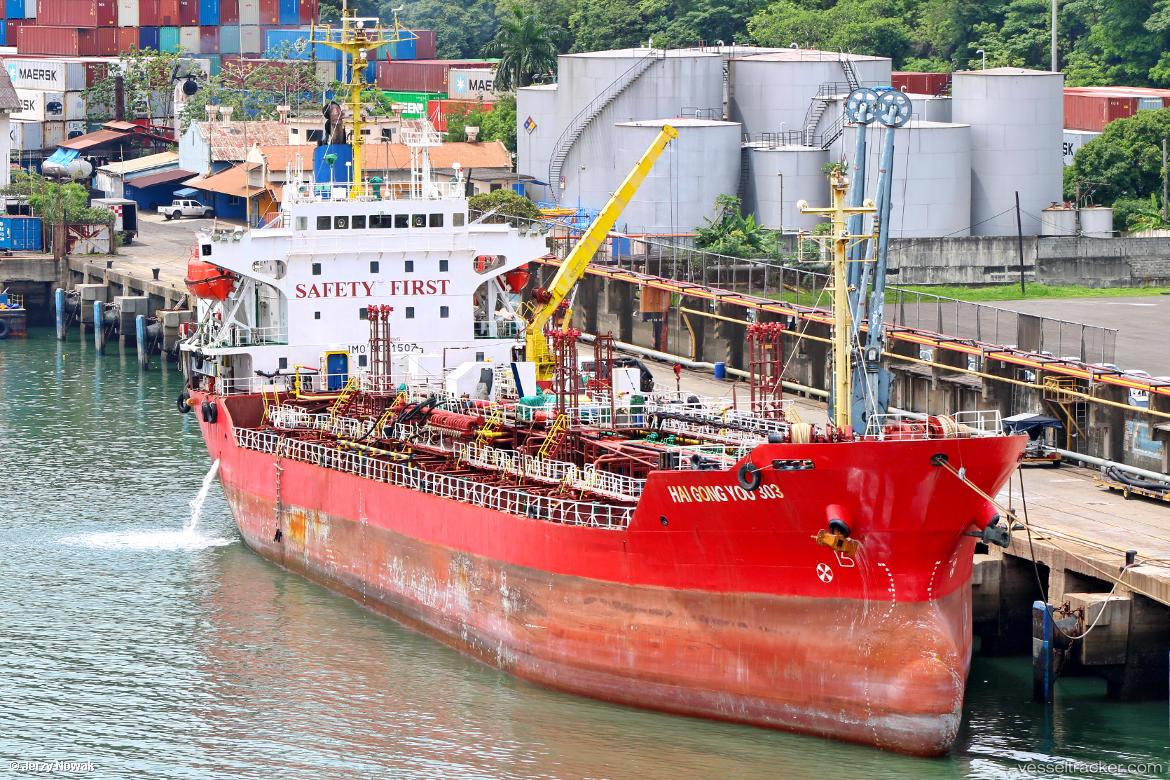 Hai-Gong-You-303 - Oil Products Tanker vessel