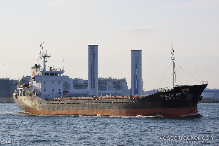 Hanfeng88 - General Cargo Ship vessel