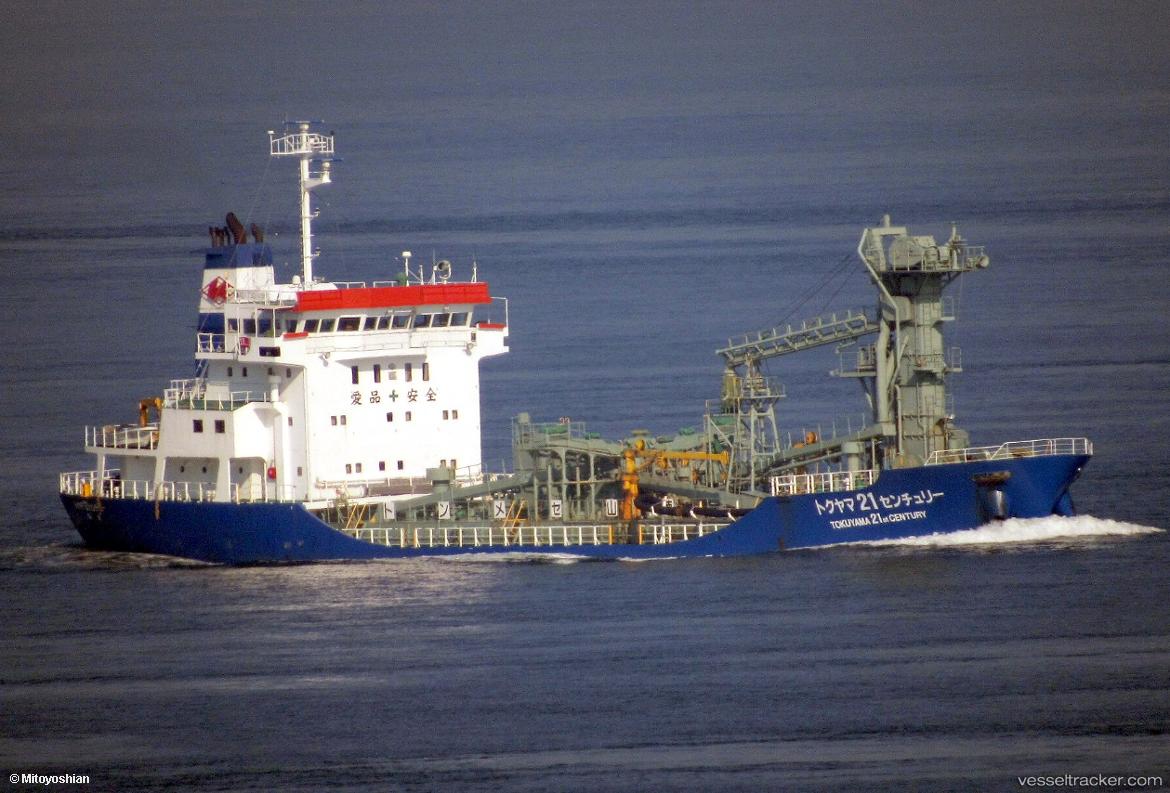 Tokuyama21century - Cement Carrier vessel