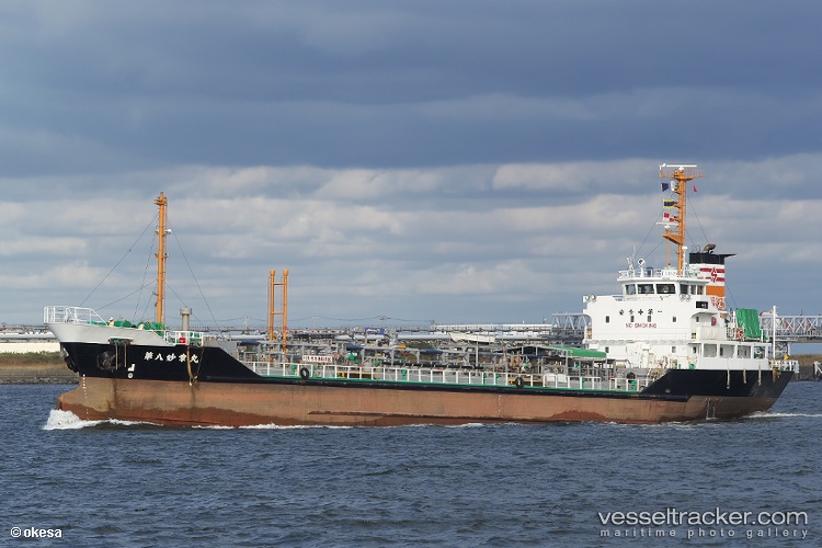 Emaar-1 - Oil Products Tanker vessel