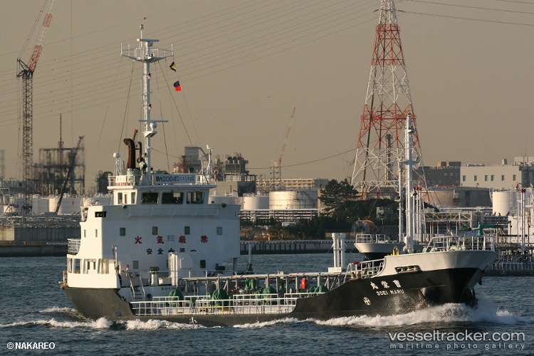 Kencana-5 - Oil Products Tanker vessel