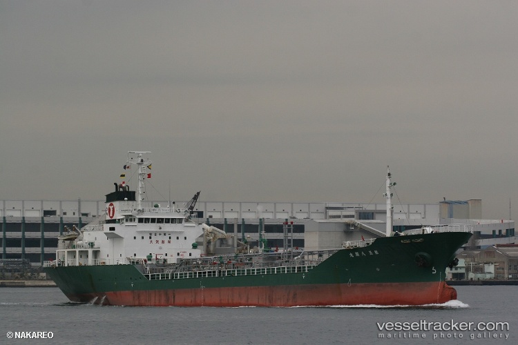 Mt.alice-Xxv - Oil Products Tanker vessel