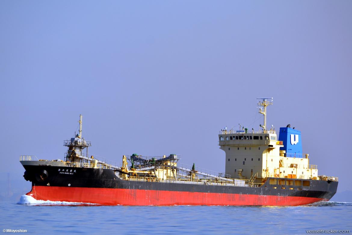 Fuyo-Maru-No.5 - Cement Carrier vessel