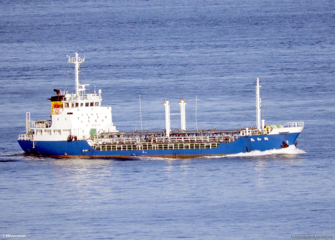 Showamaru - Chemical Tanker vessel