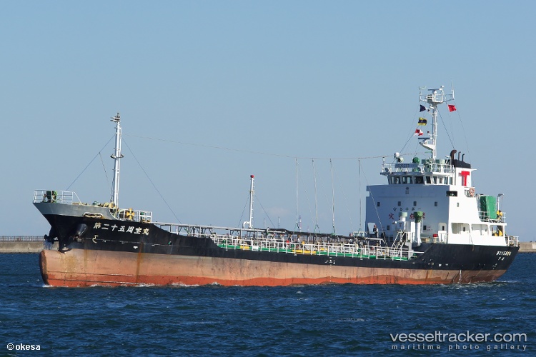 Vaina - Oil Products Tanker vessel