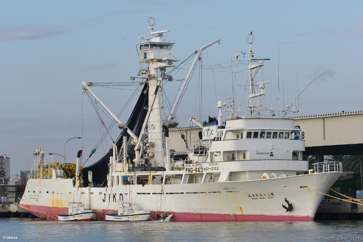 Shokimaru-No.36 - Fishing Vessel vessel