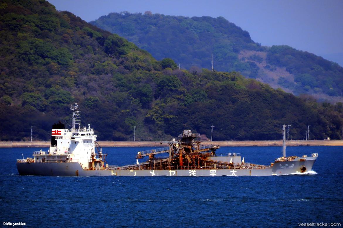 Senpo-Maru - Cement Carrier vessel