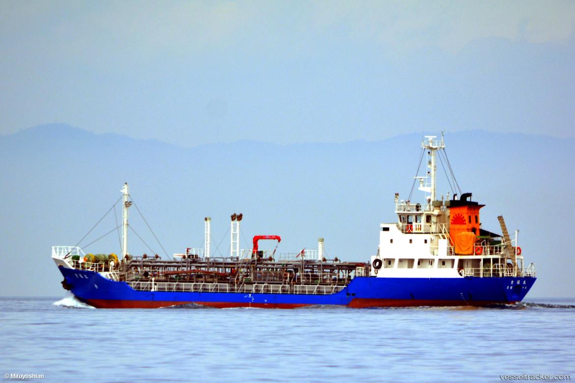 Kinpuku-Maru - Chemical Tanker