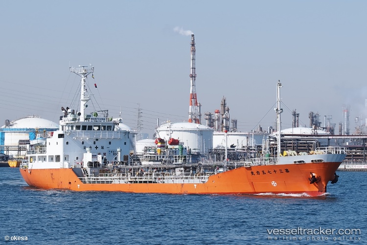 Seadragon - Oil Products Tanker vessel