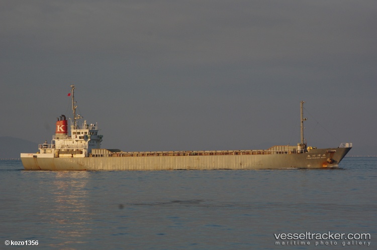 Daeho-Seoul - General Cargo Ship vessel