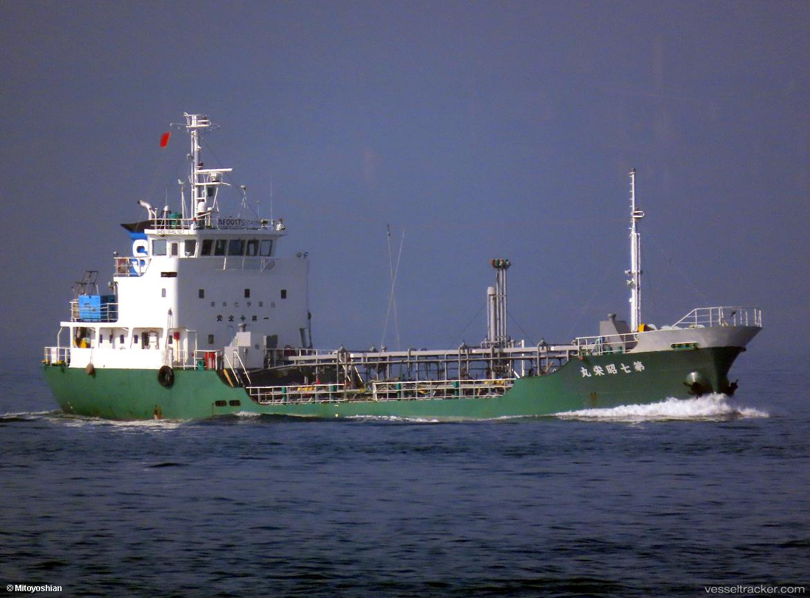 Hawks-Hatha - Chemical Tanker vessel