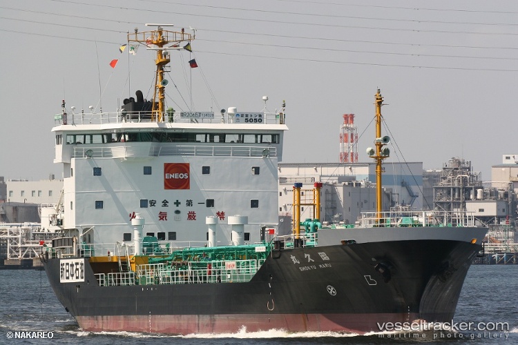 Giat-Armada-01 - Oil Products Tanker vessel