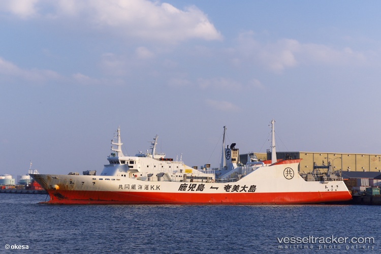 Bougainvillea - Vehicles Carrier vessel