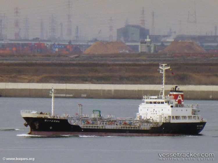 M.t.s.sealion - Oil Products Tanker vessel