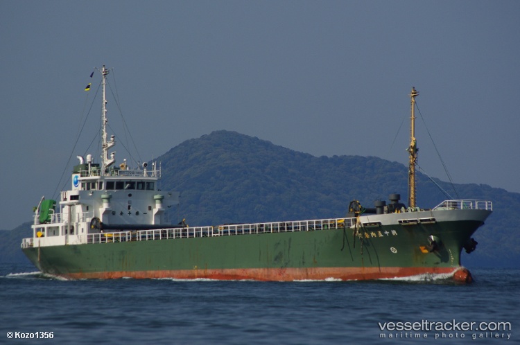 Mv-Fortune-Gold - General Cargo Ship vessel