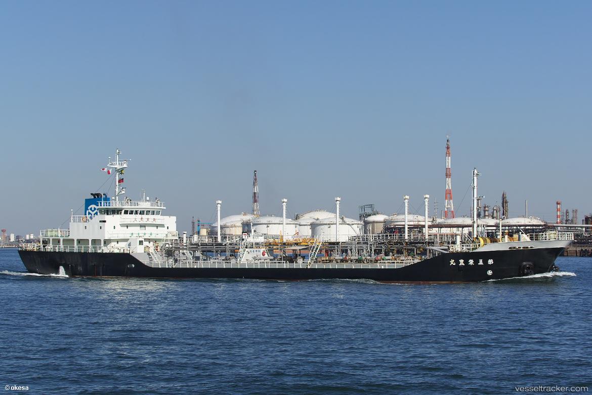 Eiho-Maru-No.5 - Oil Products Tanker vessel