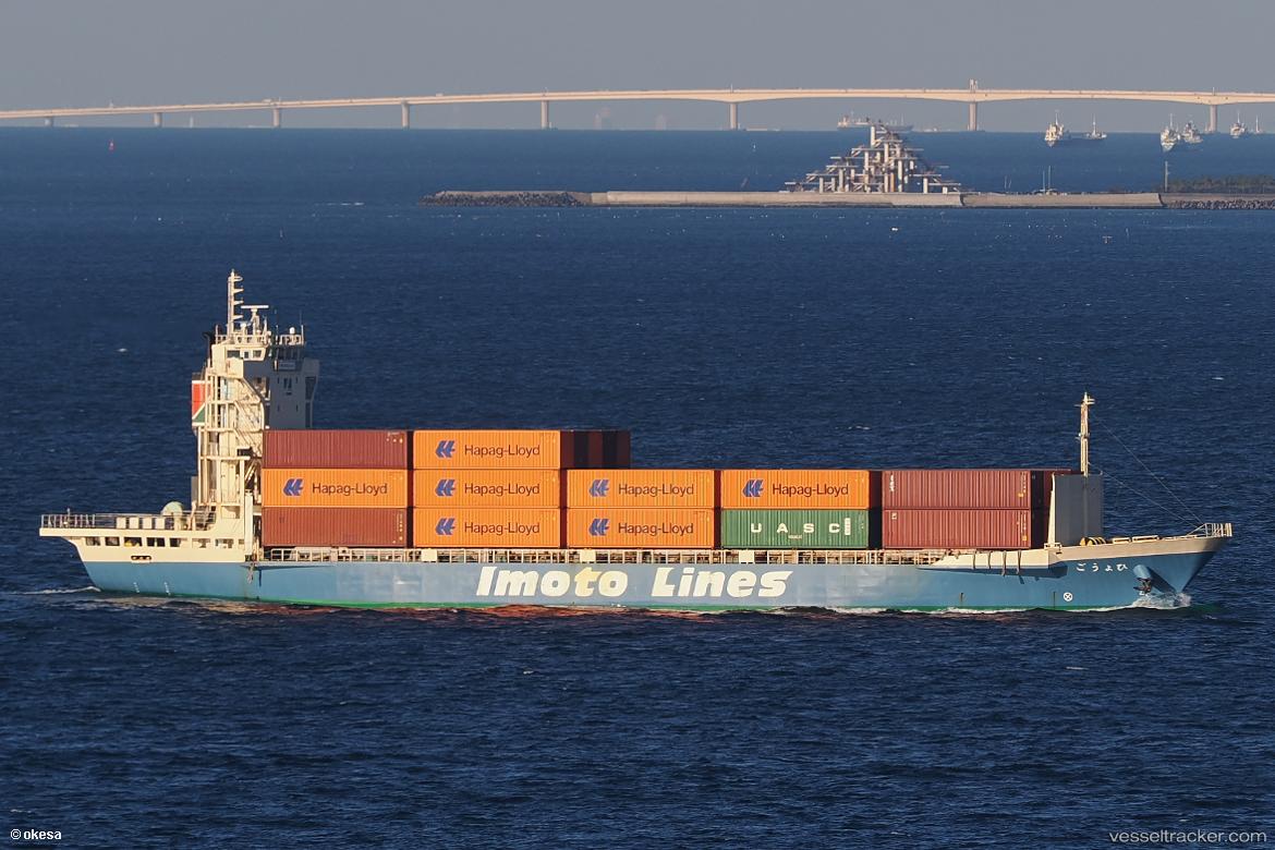 Hyogo - Container Ship