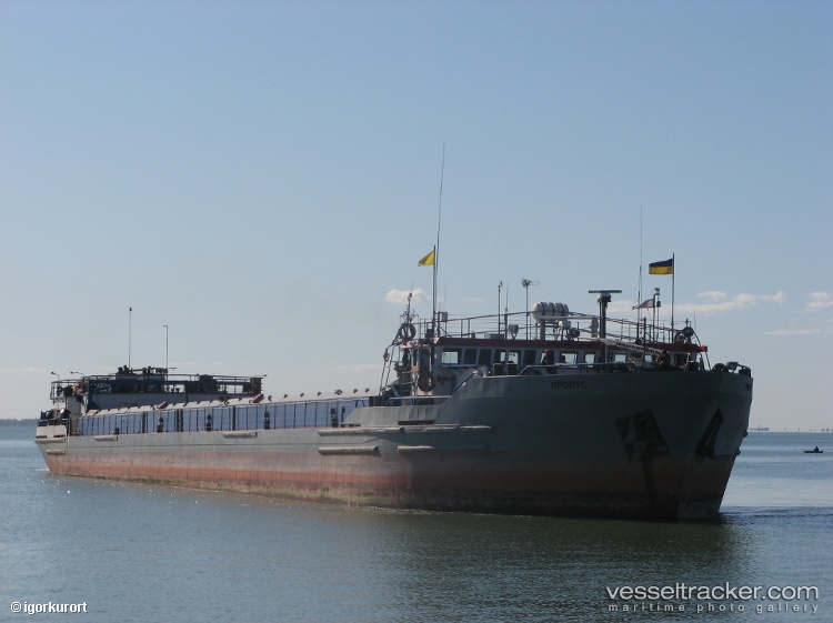 Rosa - General Cargo Ship vessel