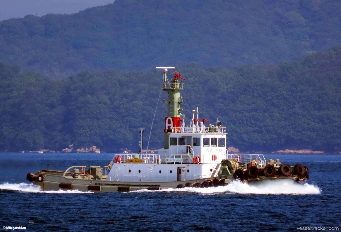 Kaiho-Maru - Tug vessel