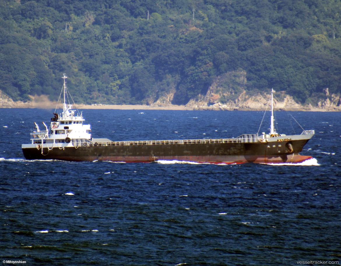 Yushomaru - General Cargo Ship vessel