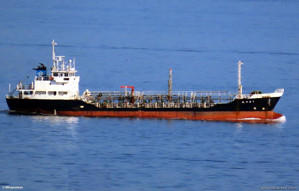 Kumano-Maru - Chemical Tanker vessel