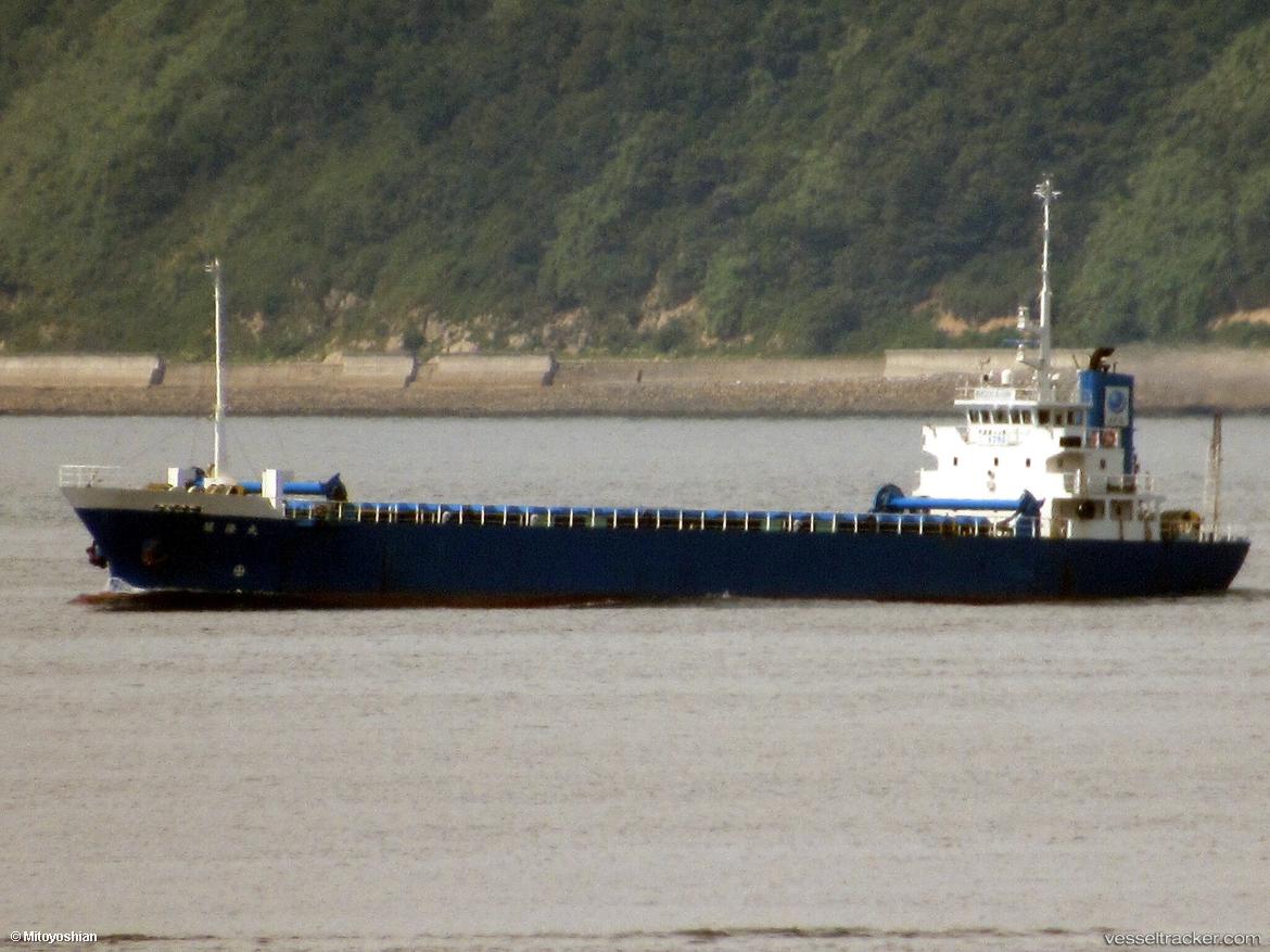 Hong-Xin - General Cargo Ship vessel