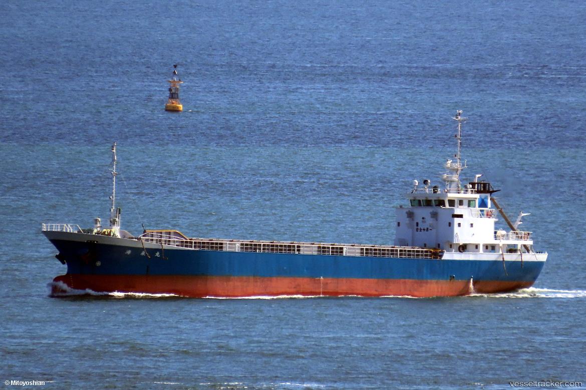 Kaisen-Maru - General Cargo Ship vessel