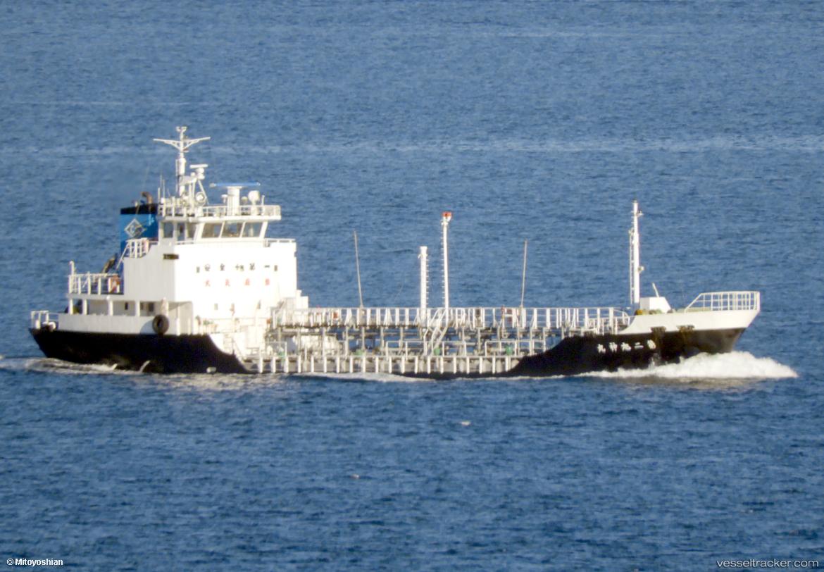 Kyokushinmaru-No.2 - General Cargo Ship