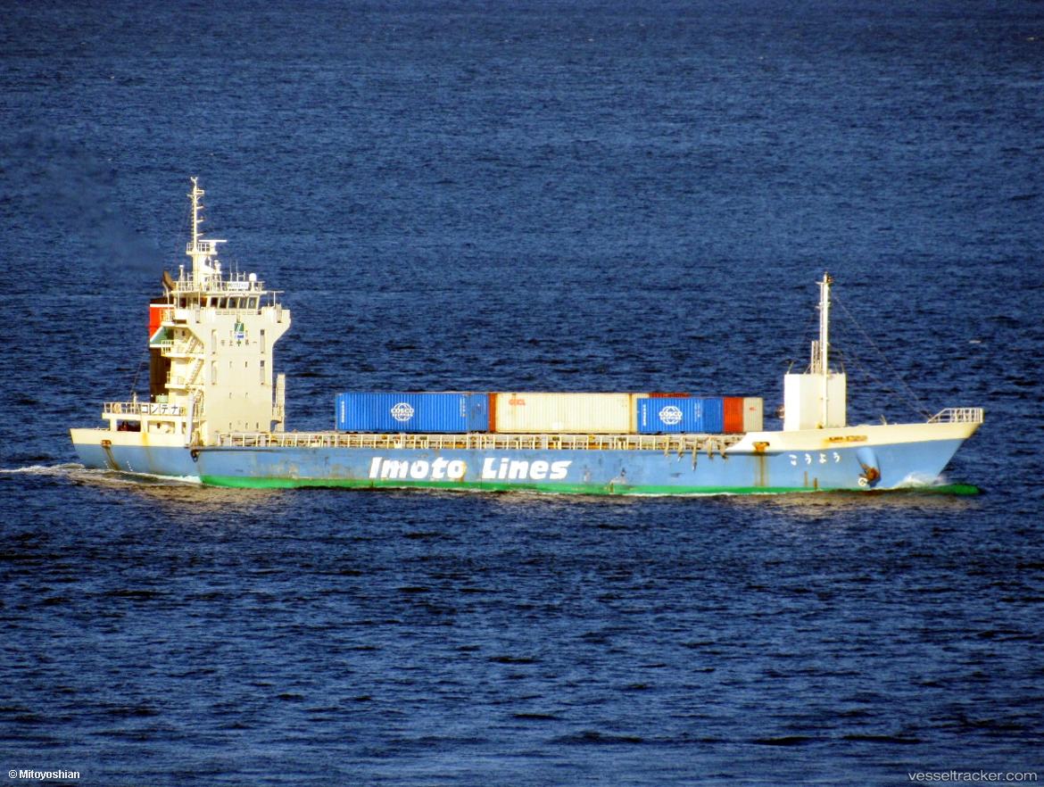 Koyo - Container Ship