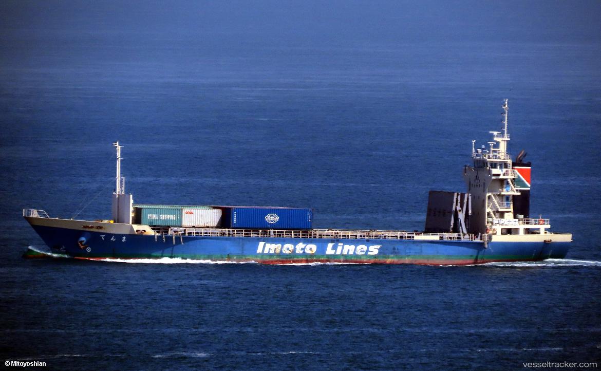 Tenma - Container Ship vessel