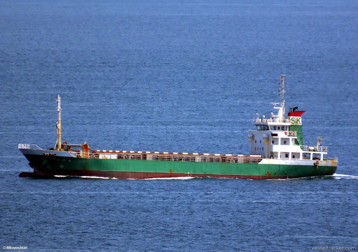Sensho-Maru - General Cargo Ship vessel
