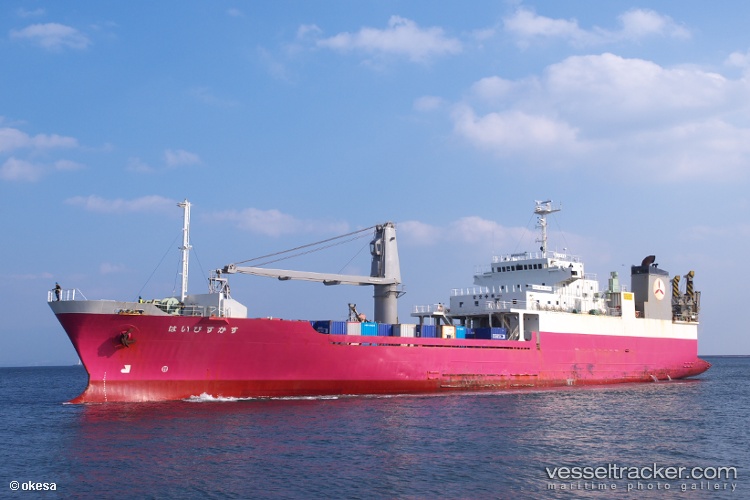Haibisukasu - Ro Ro Cargo Ship vessel