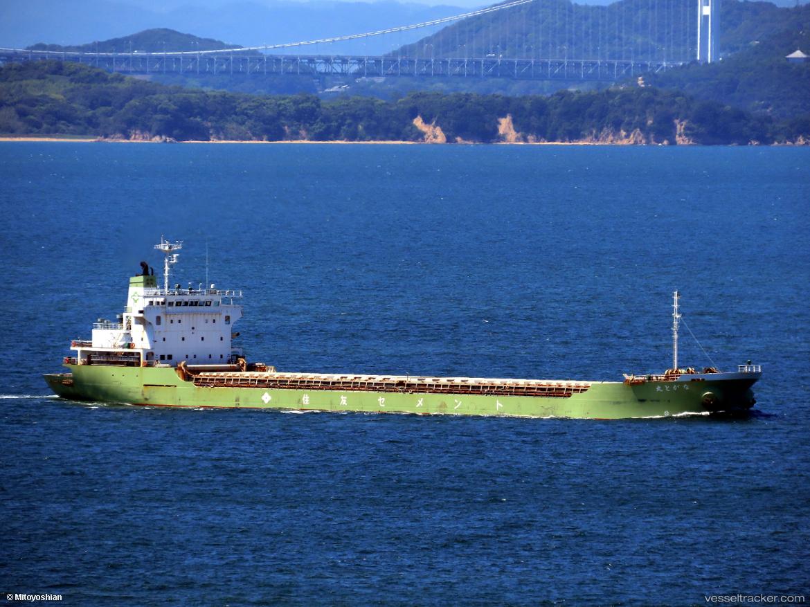 Nagako - Limestone Carrier vessel