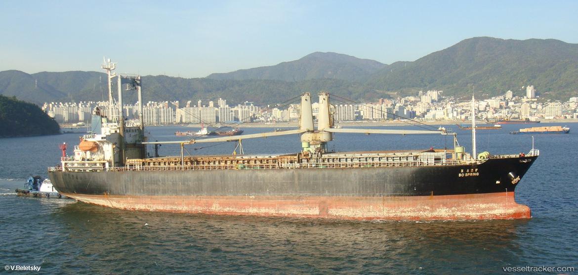 Tara - General Cargo Ship vessel