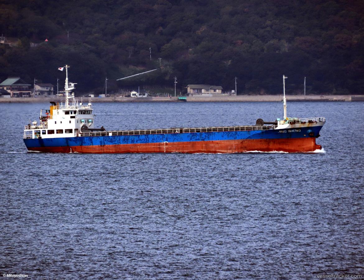 Kokoo - General Cargo Ship