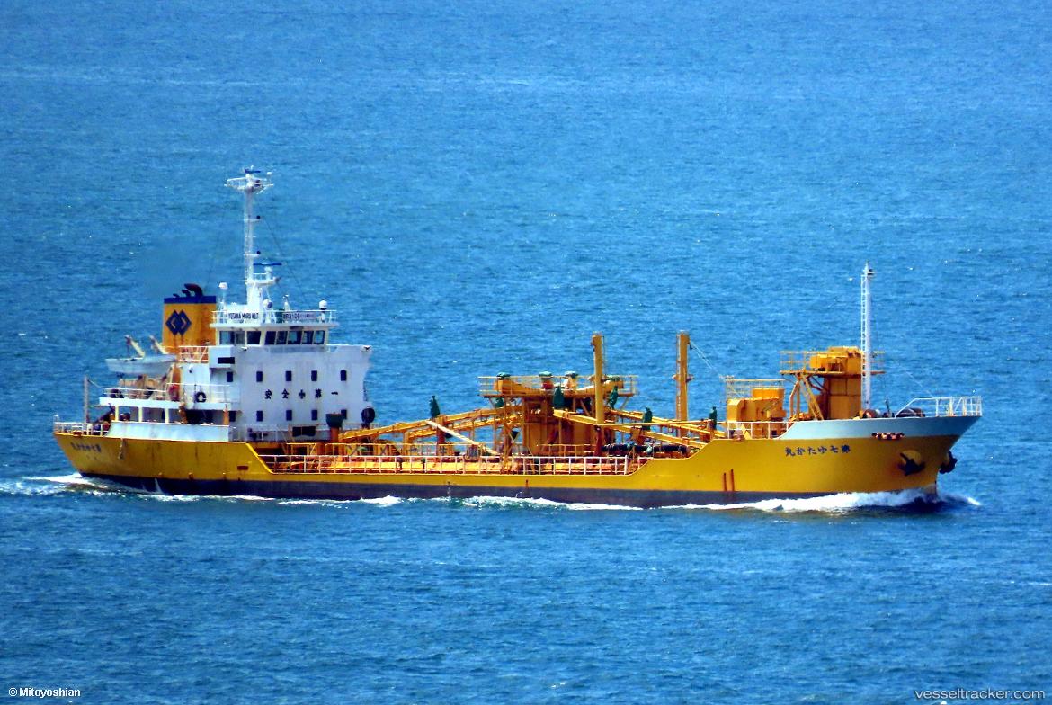 Yutaka-Maru-No.7 - Cement Carrier vessel