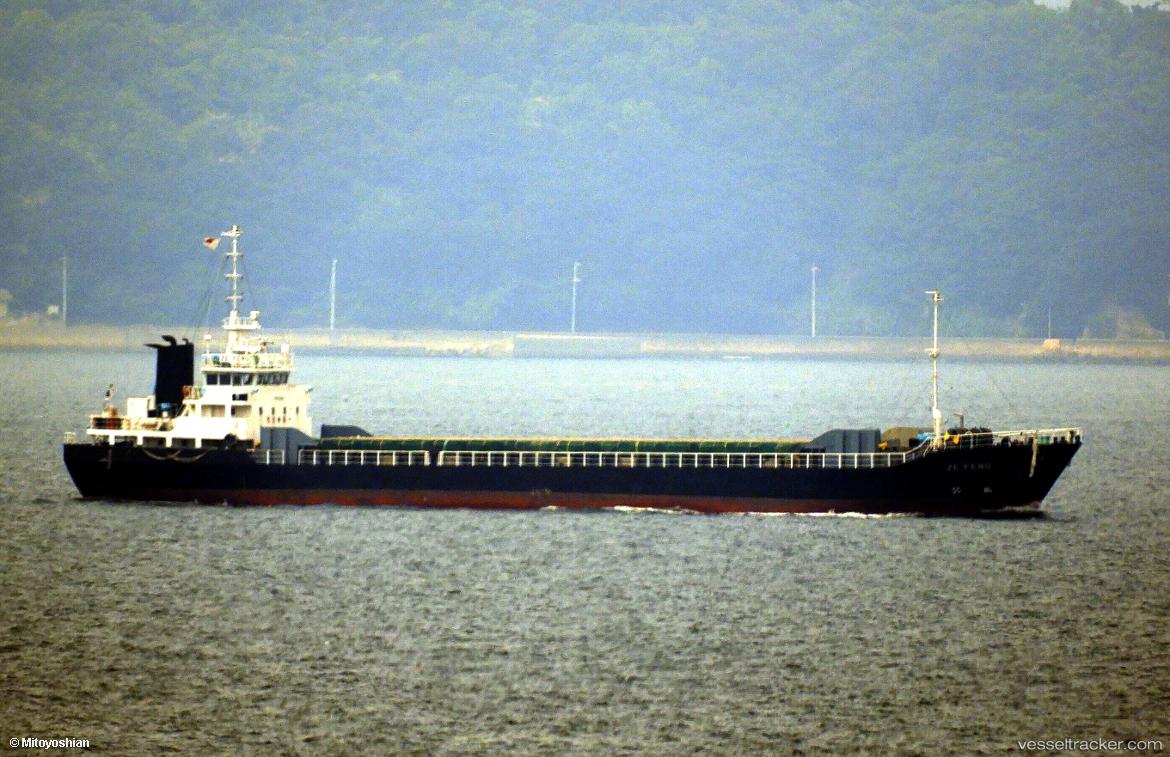 Harvest - General Cargo Ship vessel