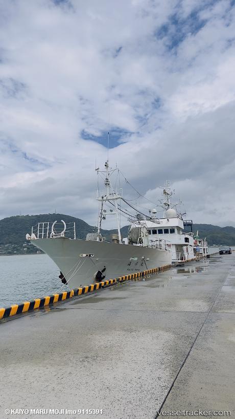Aiyo - Training Ship vessel